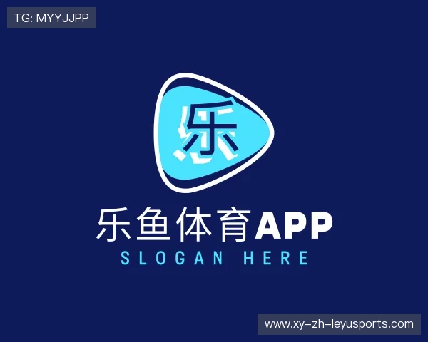 介绍乐鱼体育官网平台